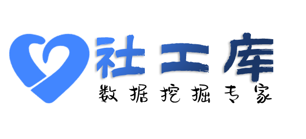 找人查另一半